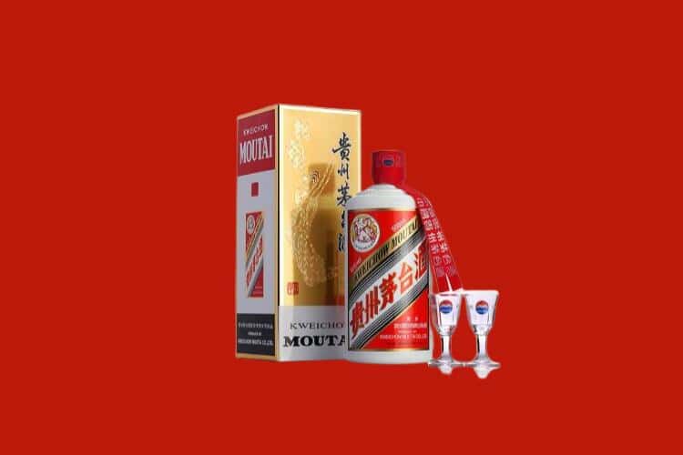 重庆酉阳县茅台酒回收