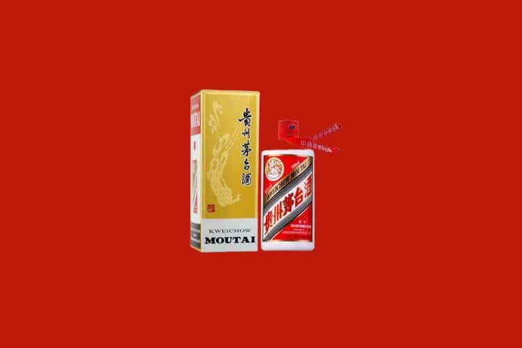 重庆酉阳县名酒回收多少钱报价